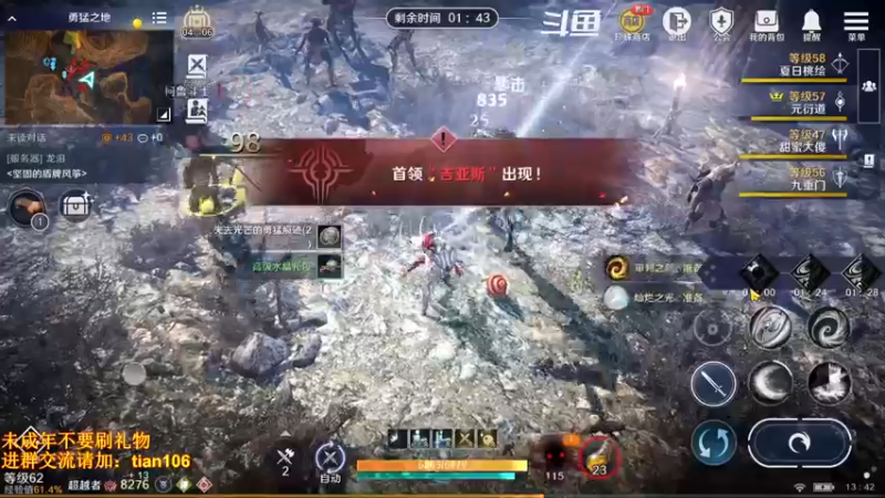 【2022-05-20 13点场】賤丶大骚賤：氪4千5500+战斗力