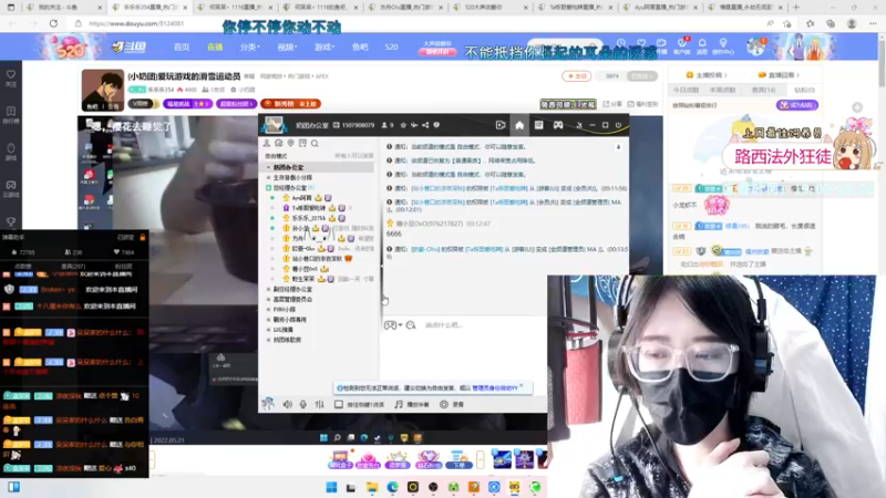 【2022-05-21 00点场】何呆呆丶1116：【小奶团】祝小奶团乐乐生日快乐~