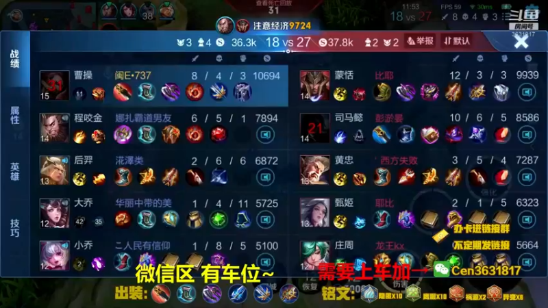 【2022-05-19 17点场】Cen如今：国服达摩，骚操作，实力带粉!!!