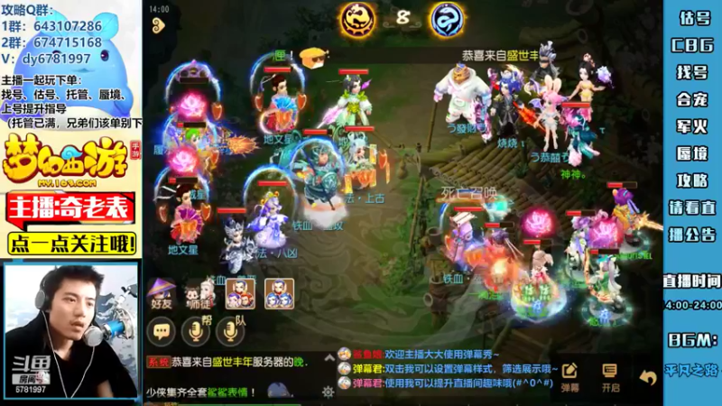 【2022-05-20 14点场】烟鬼奇老表：今晚19-20点x9联赛观赛