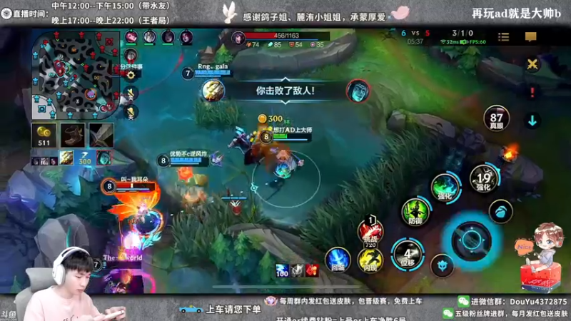 【2022-05-20 23点场】林熙Lxxi：还觉得艾克打野弱？进来速学！