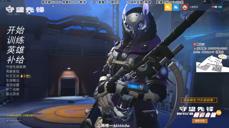 【2022-05-20 15点场】努比ovo：努比:520快乐鸭！今天钻石双倍亲密度！