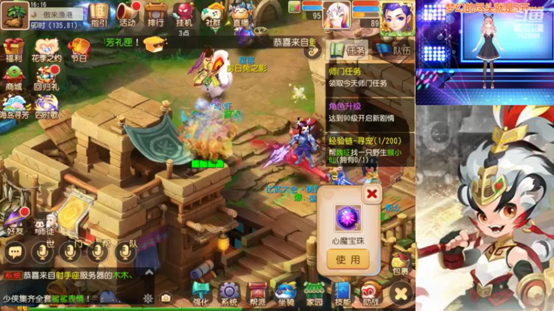 【2022-05-21 16点场】燃烧的外星人：日常日常叭~~