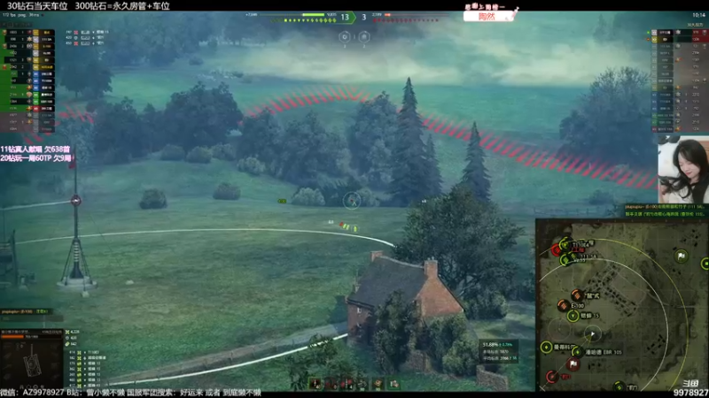 【2022-05-21 00点场】曾小懒不懒：女神经的520，哈哈哈！