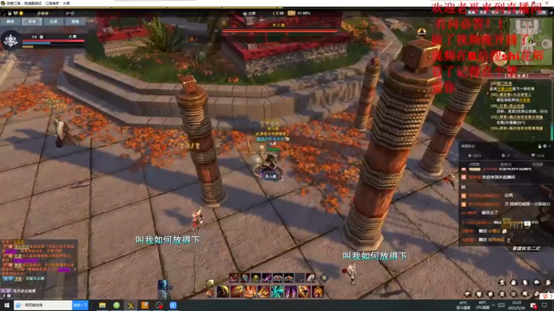 【2022-05-20 23点场】SHI花辉：笑傲江湖OL　教你搬砖