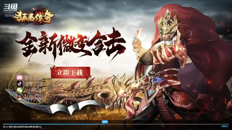 【2022-05-20 19点场】金子十八岁：盒子小队队长来辣