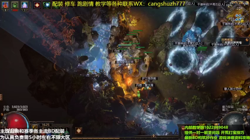 【2022-05-21 16点场】仓鼠召唤：主攻召唤 赛季最强BD专业配装