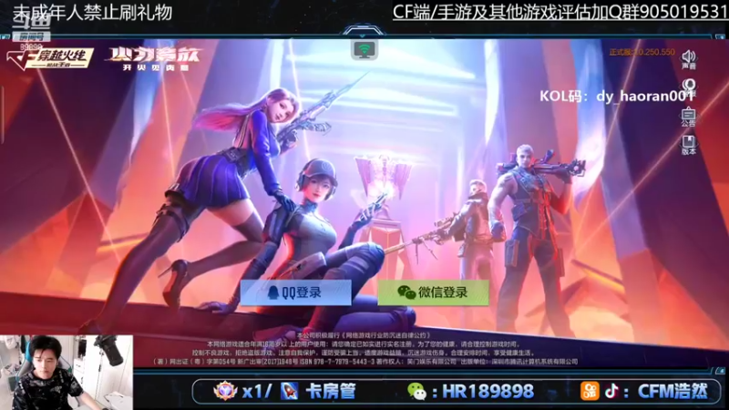 【2022-05-19 17点场】HR浩然Ayo：浩然：7点OB比赛