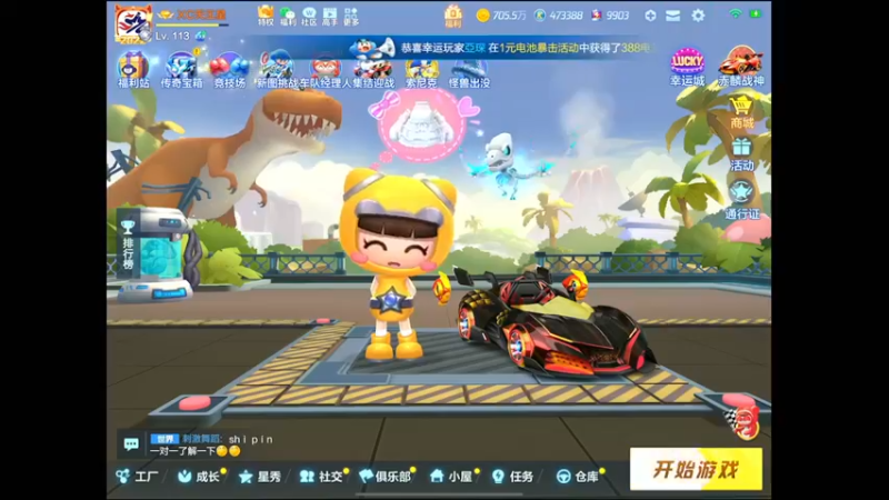 【2022-05-21 17点场】RJ天王星：赏金赛免费能源