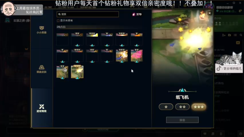 【2022-05-19 19点场】芝士味的韫儿：云顶之神丶小韫！！nono摆烂！！