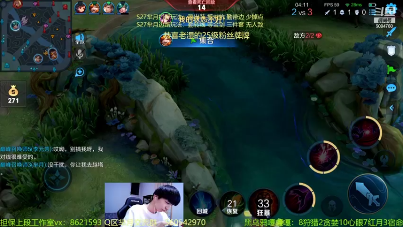 【2022-05-20 23点场】青鸾少年云天河：冲刺万战李信～