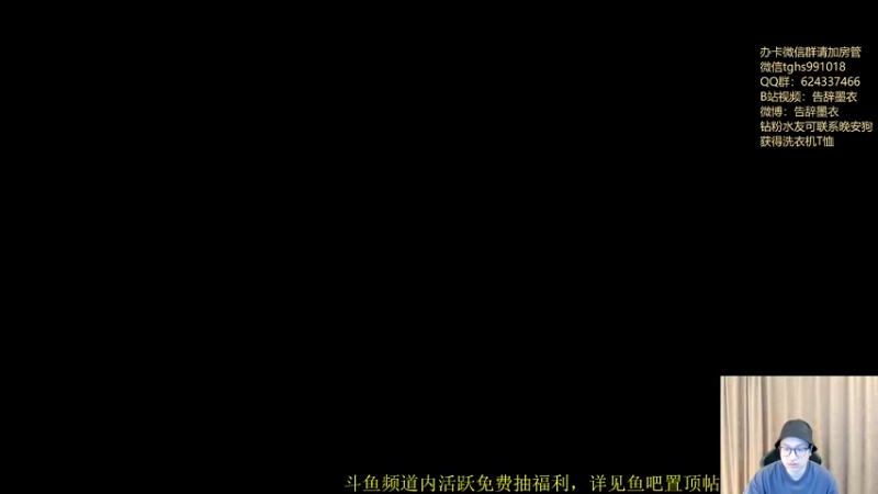 【2022-05-21 18点场】告辞墨衣：补丁之后 无情杀戮