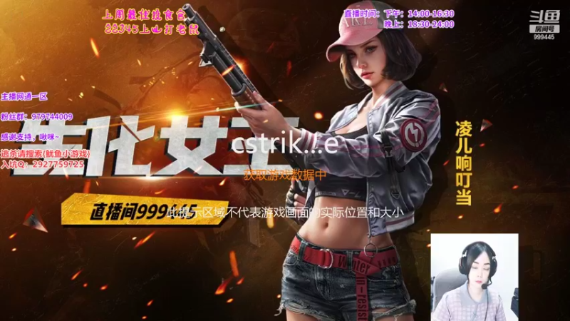【2022-05-21 14点场】凌儿响叮当灬：祝我们家饱大佬新婚快乐，永远幸福。