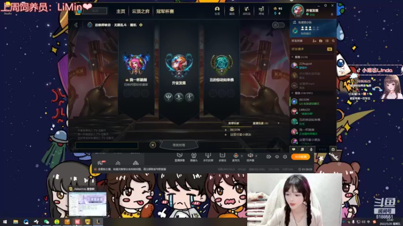 【2022-05-20 22点场】小琳达Linda：琳达：双倍亲密度喔~求送爱心❤
