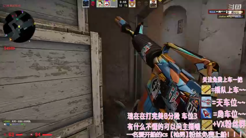 【2022-05-21 13点场】CSgo描边边：5e完美都有车位