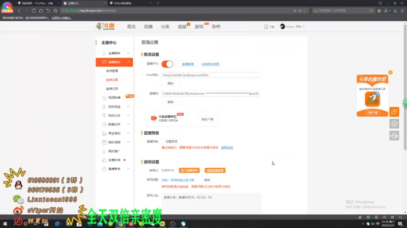 【2022-05-21 21点场】sViper丶阿灿：阿灿：早到晚退已是习惯
