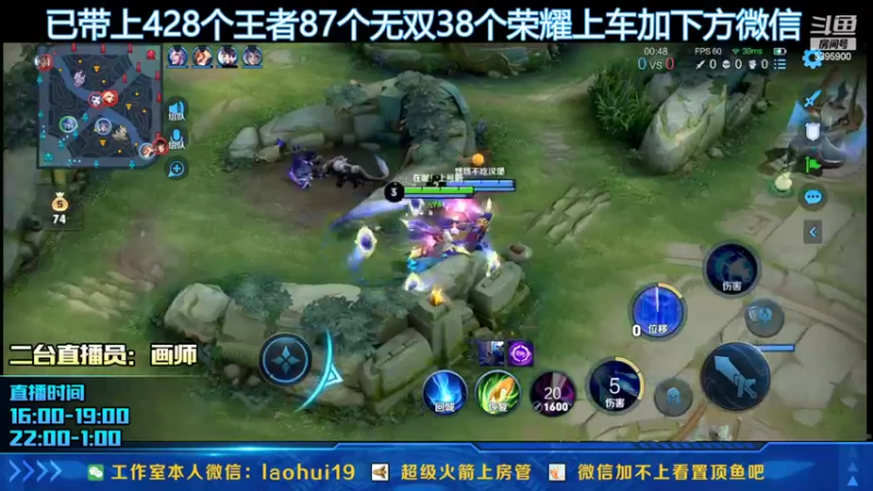 【2022-05-21 18点场】A老回：有车位 核弹流诸葛亮嘎嘎乱杀