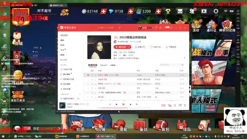 【2022-05-20 14点场】Lv丶李白：队友永远是你最坚实的后盾