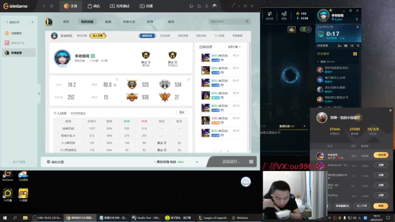 【2022-05-21 19点场】暗夜猎手光头强：第一vn：小代克星！