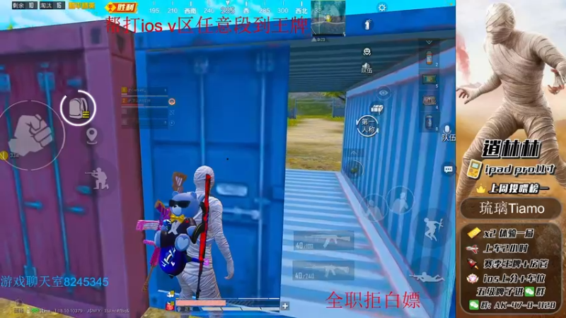 【2022-05-20 21点场】逍林林：秋名山杯加油