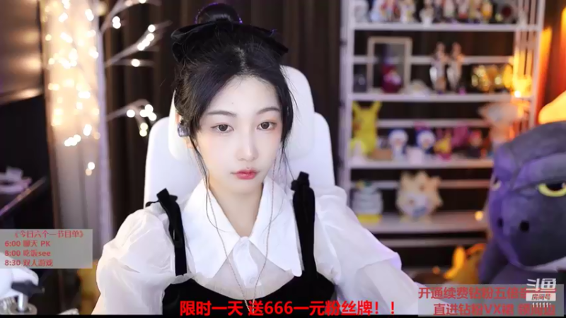 【2022-05-21 17点场】叶知秋Vanessa：秋：一元粉丝牌 钻粉狂欢卡