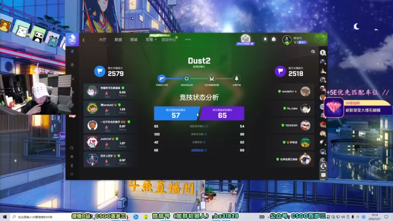 【2022-05-21 19点场】CSGO百岁三：【百岁三】今儿钻粉一飞机5000亲密度嗷