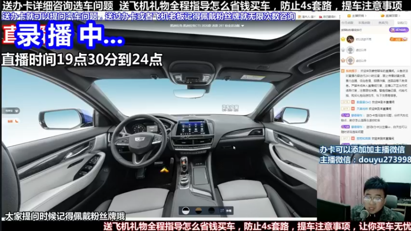 【2022-05-21 05点场】蒙奇聊车：斗鱼最专业车评 在线直播