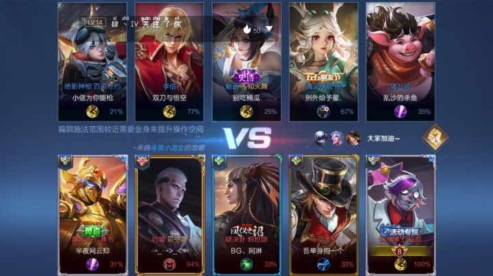 王者无限火力