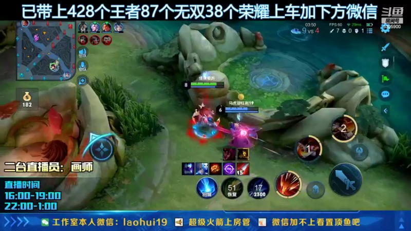 【2022-05-20 23点场】A老回：核弹流娜可露露果盘先生打法！