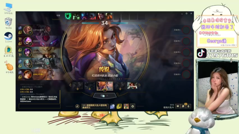 【2022-05-17 20点场】内只鹅：【小奶团】我也不想当憨憨啊