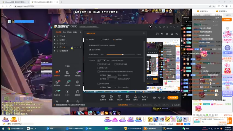 【2022-05-21 11点场】bbsowat：Cqd最好了 双倍亲密度！