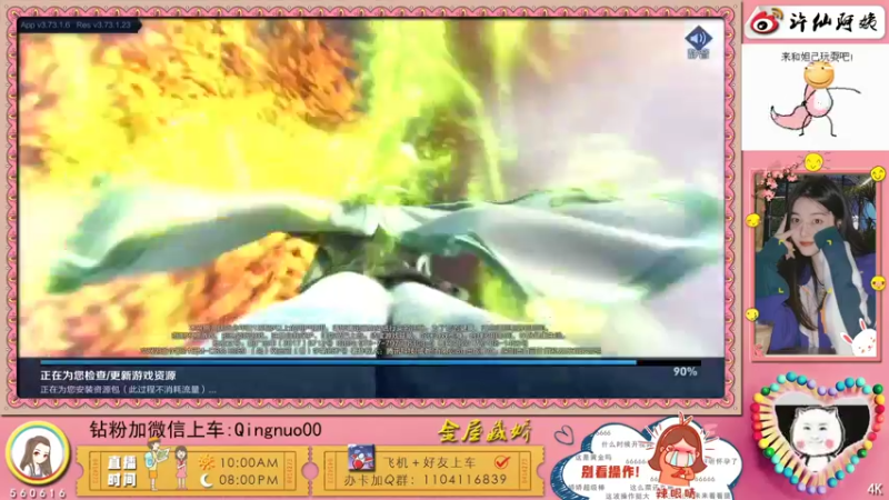 【2022-05-20 22点场】许多晴：重庆：❤️话多且高冷