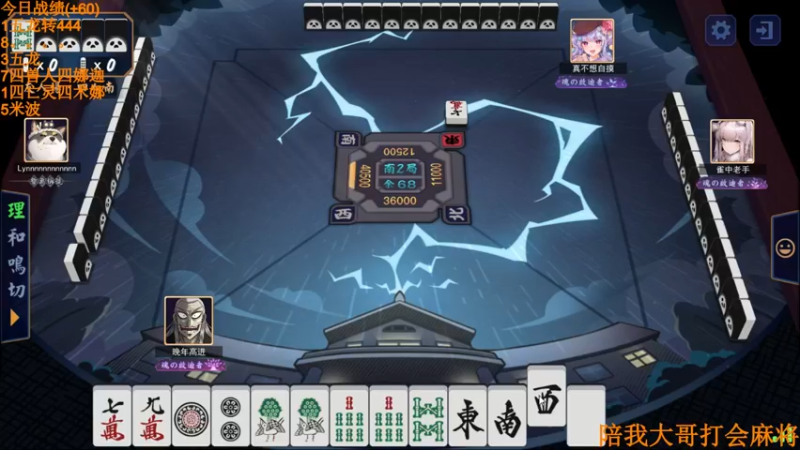 【2022-05-18 18点场】書童SSS：今天真真打满！！！