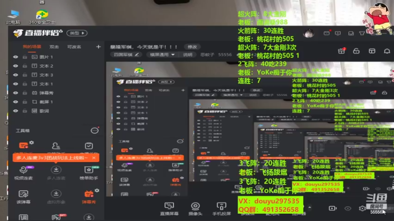 【2022-05-21 14点场】恶蚊子：暴躁军棋，今天就是干！！！