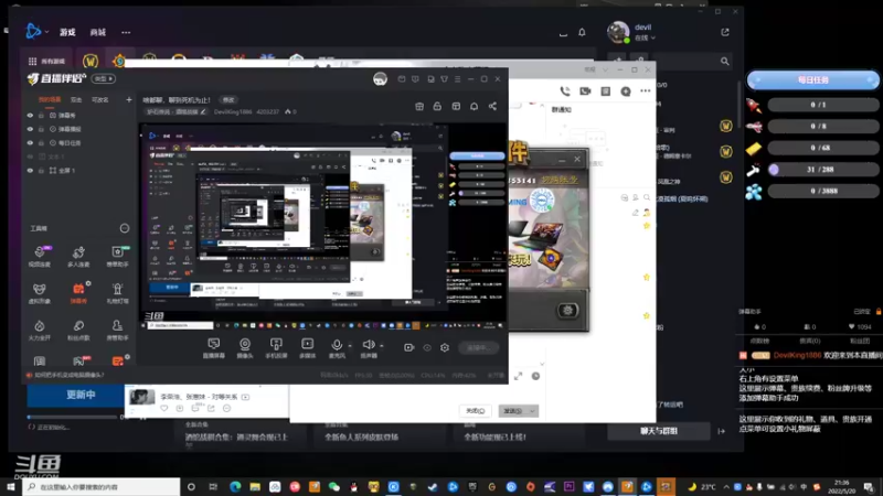 【2022-05-20 21点场】DevilKing1886：啥都聊，聊到死机为止！