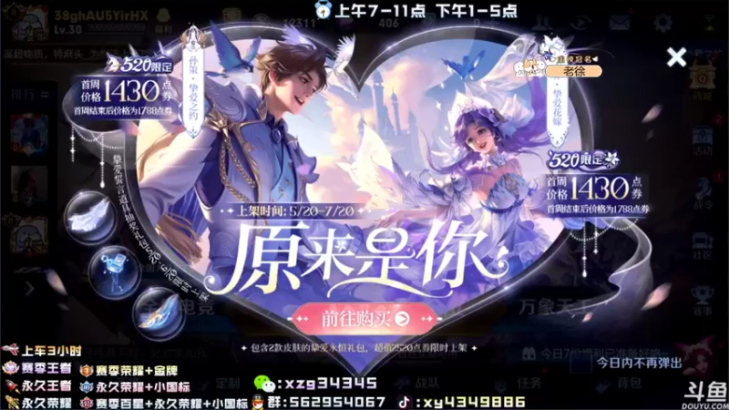 【2022-05-21 13点场】逍遥小诸葛丶：国服诸葛 带粉上分99胜率！
