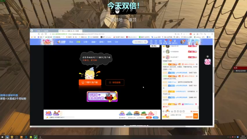 【2022-05-20 20点场】球球OvOvO：球球：今天双倍 内奸娱乐赛！