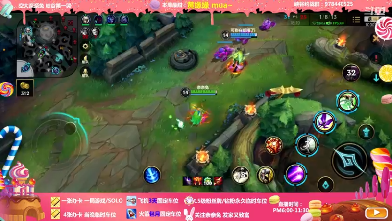 【2022-05-19 22点场】奈奈兔nice：你给我进来 快点