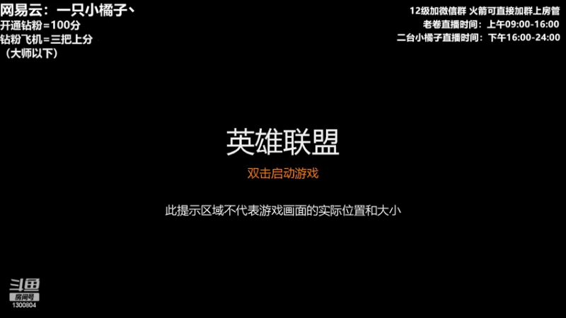 【2022-05-21 16点场】卷子丶：超级粉丝团复赛，冲冲冲！！！