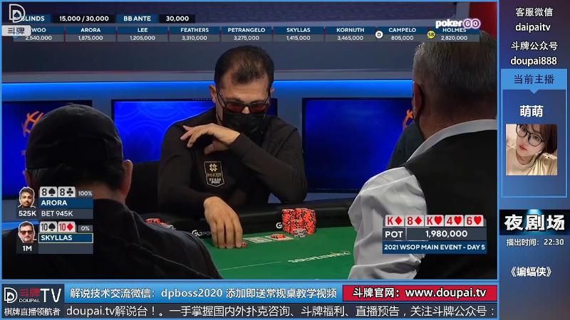 我在斗鱼看斗牌TV直播棋牌娱乐