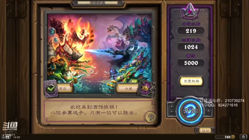 【2022-05-20 18点场】SCLeeLee：星际520有你才是赢