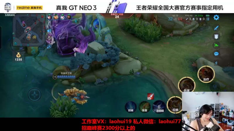 【2022-05-21 14点场】A老回：国服露露果盘打法如打人机！