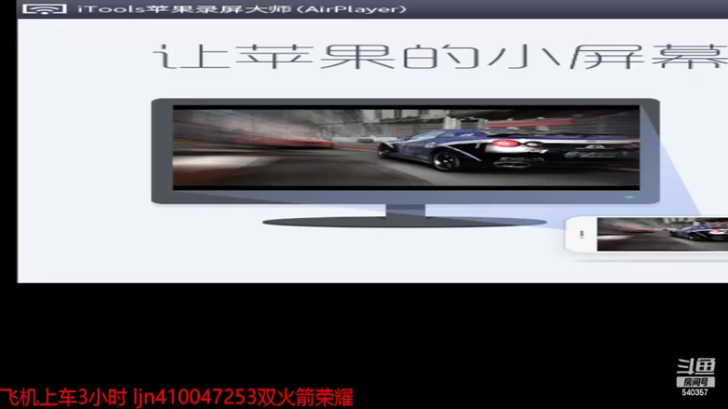 【2022-05-21 07点场】南斗：冲百星飞机跟车同段位
