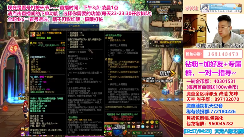 【2022-05-21 01点场】墨羽狼不是摸鱼娘：520我在阿拉德打桩