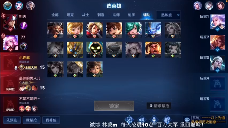 【2022-05-21 15点场】林蒙m：【林蒙】进来学技术