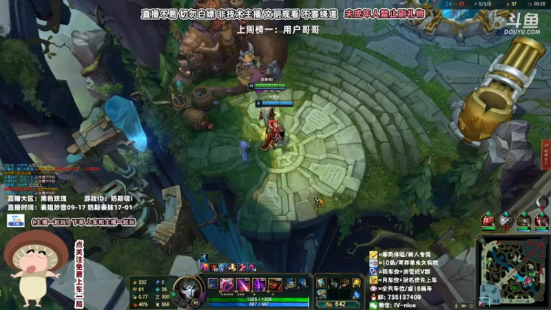 【2022-05-20 21点场】妙音or奶斯：奶斯：520快乐鸭
