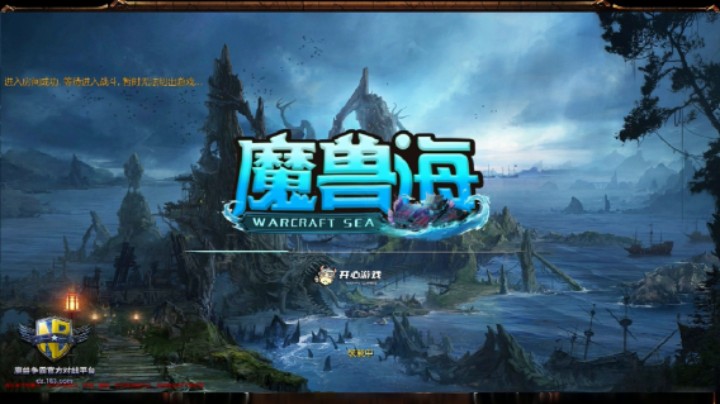 (鸟)魔兽海---屠夫通N2~