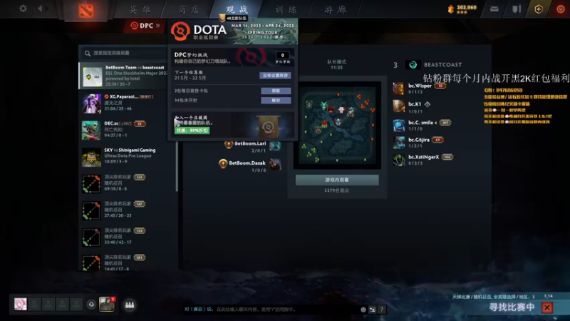 【2022-05-20 21点场】阳光男孩Aq：我想做个高手！7718843