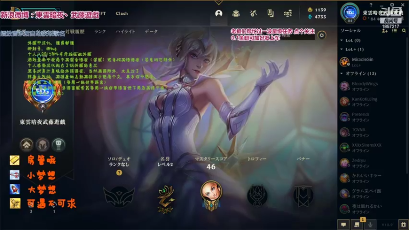 【2022-05-20 23点场】東雲暗夜Ay武藤遊戯Yugi：晚上开始先教育网再Nippon服デュエル