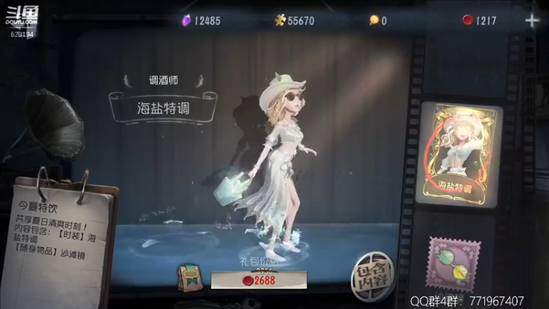 【2022-05-20 23点场】毁灭地球苏小凡：【苏小凡】祝你们开心快乐